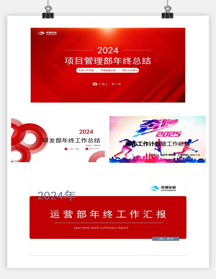 2025011005.jpg